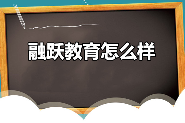 北京财经证书培训标杆机构深度解析