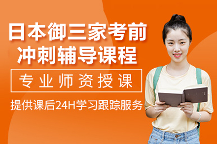 广州日本美术御三家冲刺课程｜作品集指导+真题模拟特训
