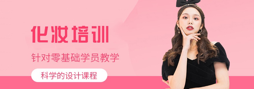 南昌紫缘化妆培训学校实景