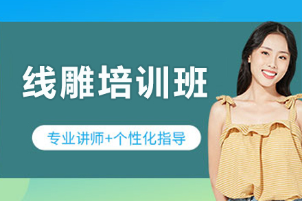 哈尔滨微整线雕技术研修指南 - 欣迪教育实战培训解析