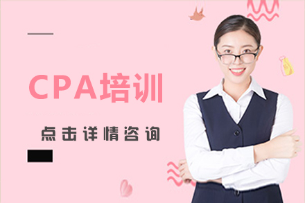 北京CPA高效备考指南：融跃教育课程体系深度解析