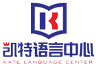 上海凯特语言中心