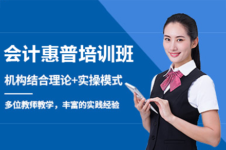 广州学乐佳会计职称培训课程全解析