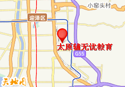 太原辅无忧教育‌