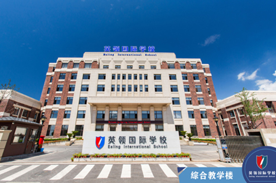 学校环境