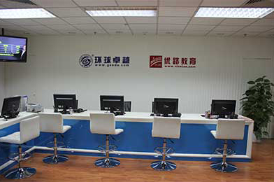 机构环境10