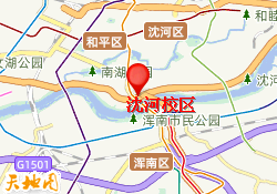 沈河校区
