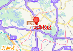 龙华校区