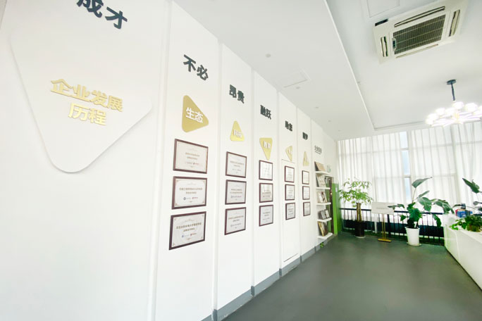 融跃教育企业发展历程展示图片