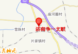 济南争一文职