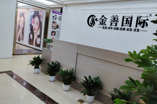 校区环境展示