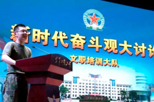 讨论环境