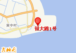 恒大路1号