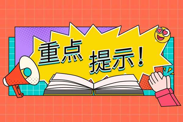 公共营养师证书有什么用-公共营养师证书含金量如何