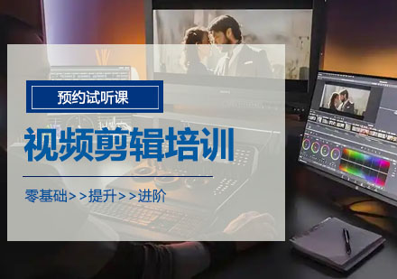沈阳专业视频剪辑技能全攻略 - Premiere Pro实战精讲