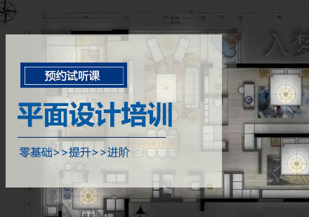 沈阳平面设计培训课程全新升级 | 零基础速成指南