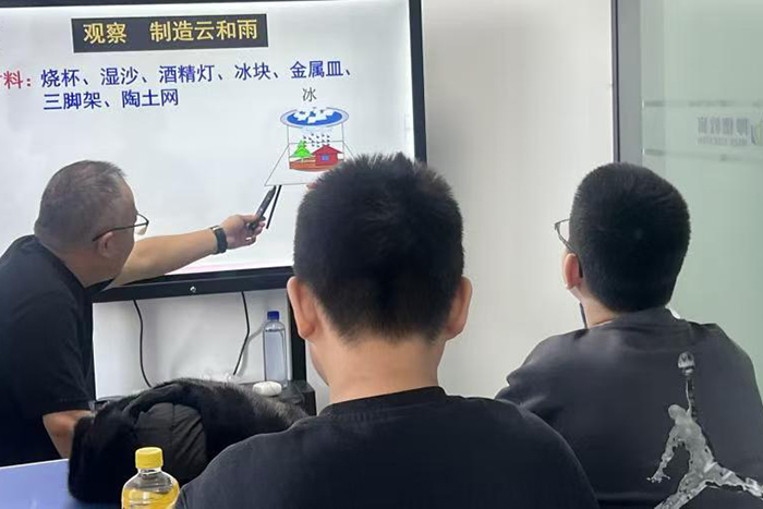 授课相册