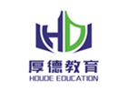 哈尔滨厚德教育