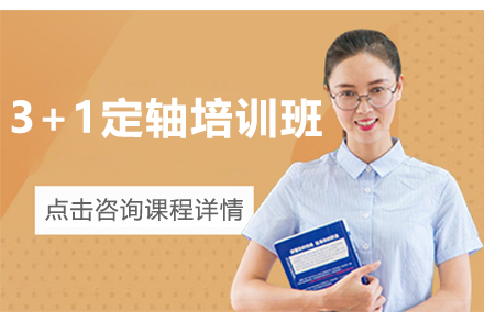 南通数控加工进阶必修：3+1定轴技术全解析