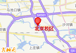 北京校区