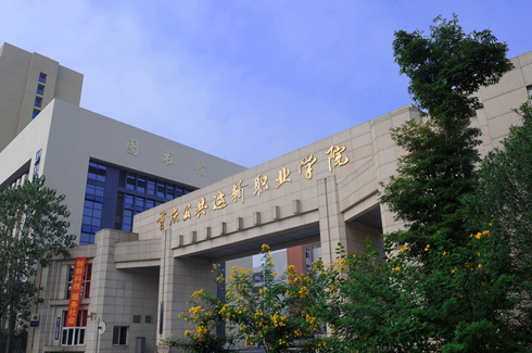 校园大门