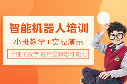 揭秘机器人编程课程体系：培养未来科技精英的5大核心模块
