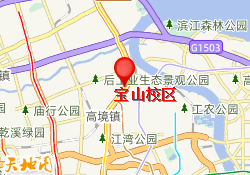 宝山校区