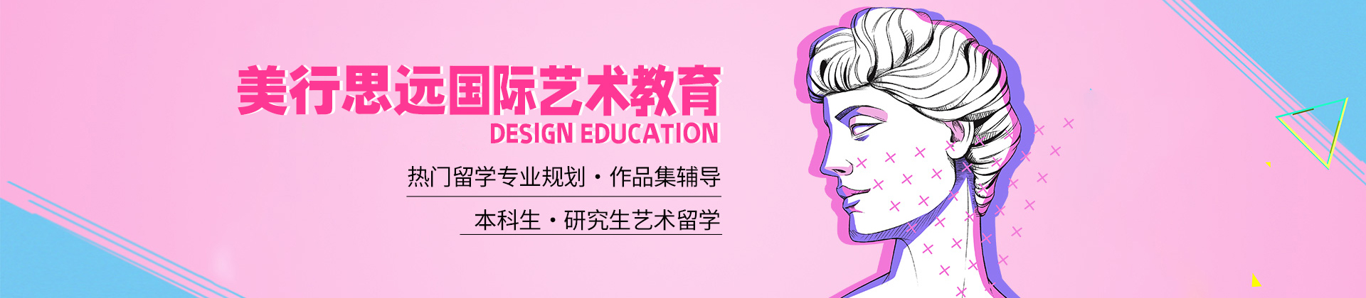 深圳美行思远