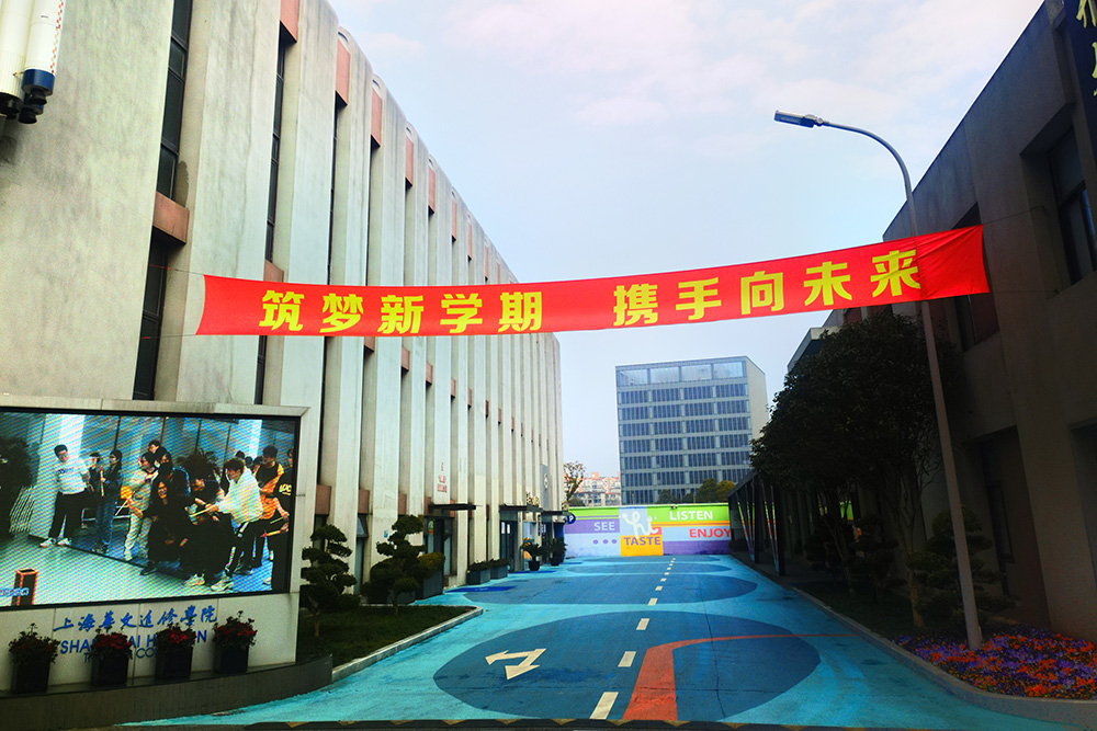 校园走道环境