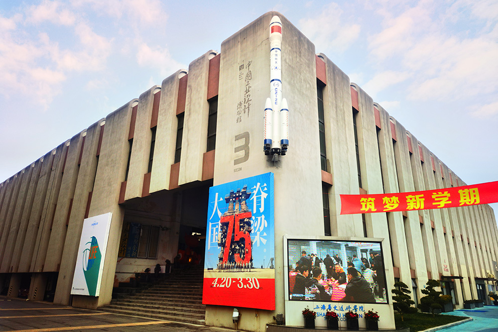 教学楼外观环境