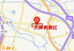 天津西青区