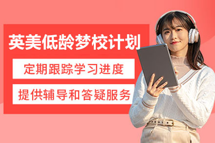 深圳艺术留学必备：英美名校申请全攻略