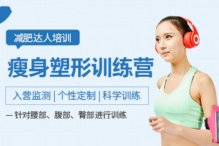 惠州专业体态重塑训练课程深度解析
