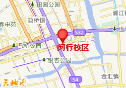 闵行校区