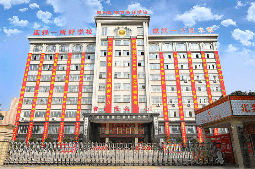 校区环境