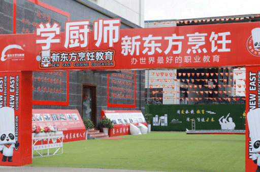 校区环境