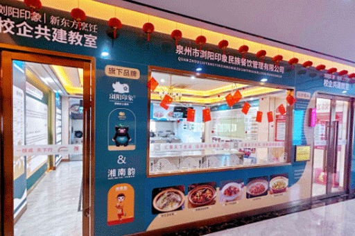 校区环境
