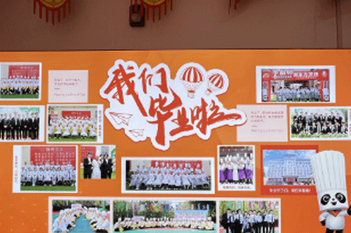 学员毕业啦