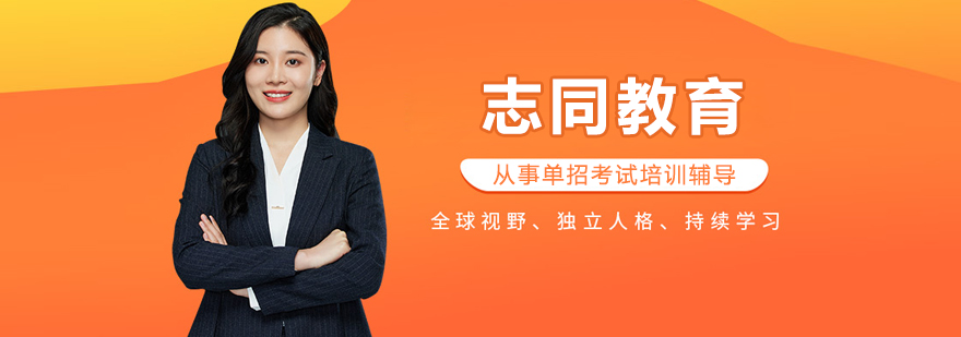 沈阳志同教育教学场景