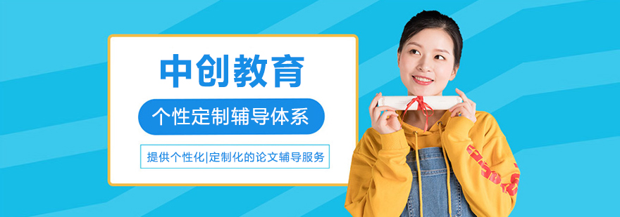 学术指导团队