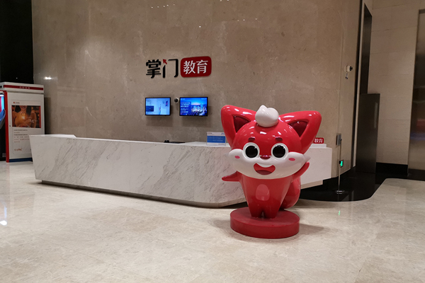 前台环境2
