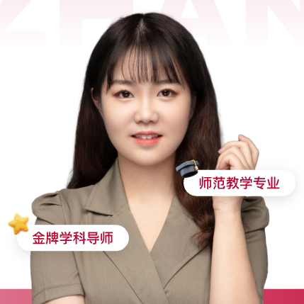 刘静老师