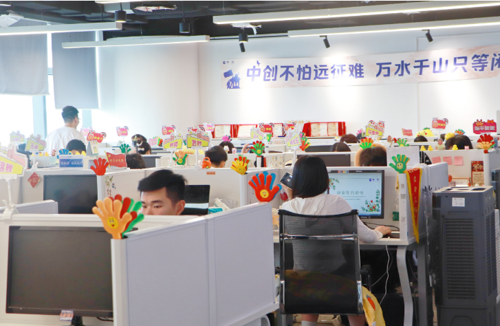办公区域