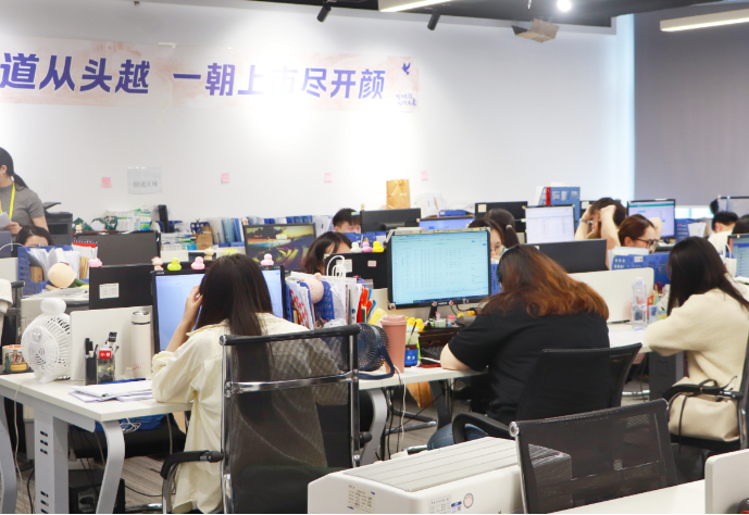 办公区域2