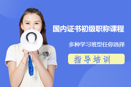 融跃教育初级会计职称精讲课程全解析