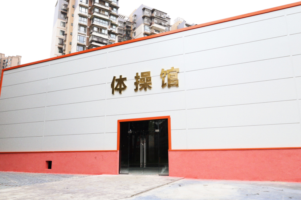 体操室环境