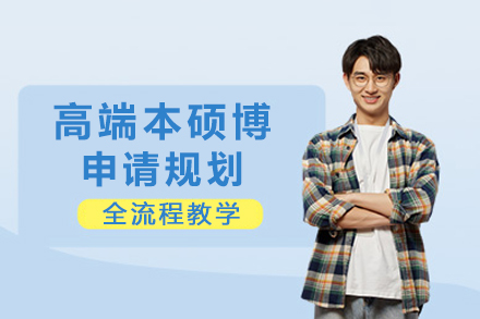 成都本硕博留学规划权威指南 - 名校申请全解析