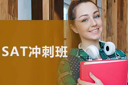 沈阳SAT高分冲刺特训班｜培顿教育短期提分秘籍