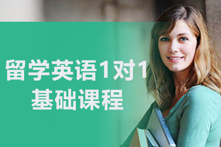 沈阳留学英语定制课程详解：培顿教育一对一教学全解析