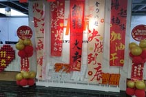 学校活动照片